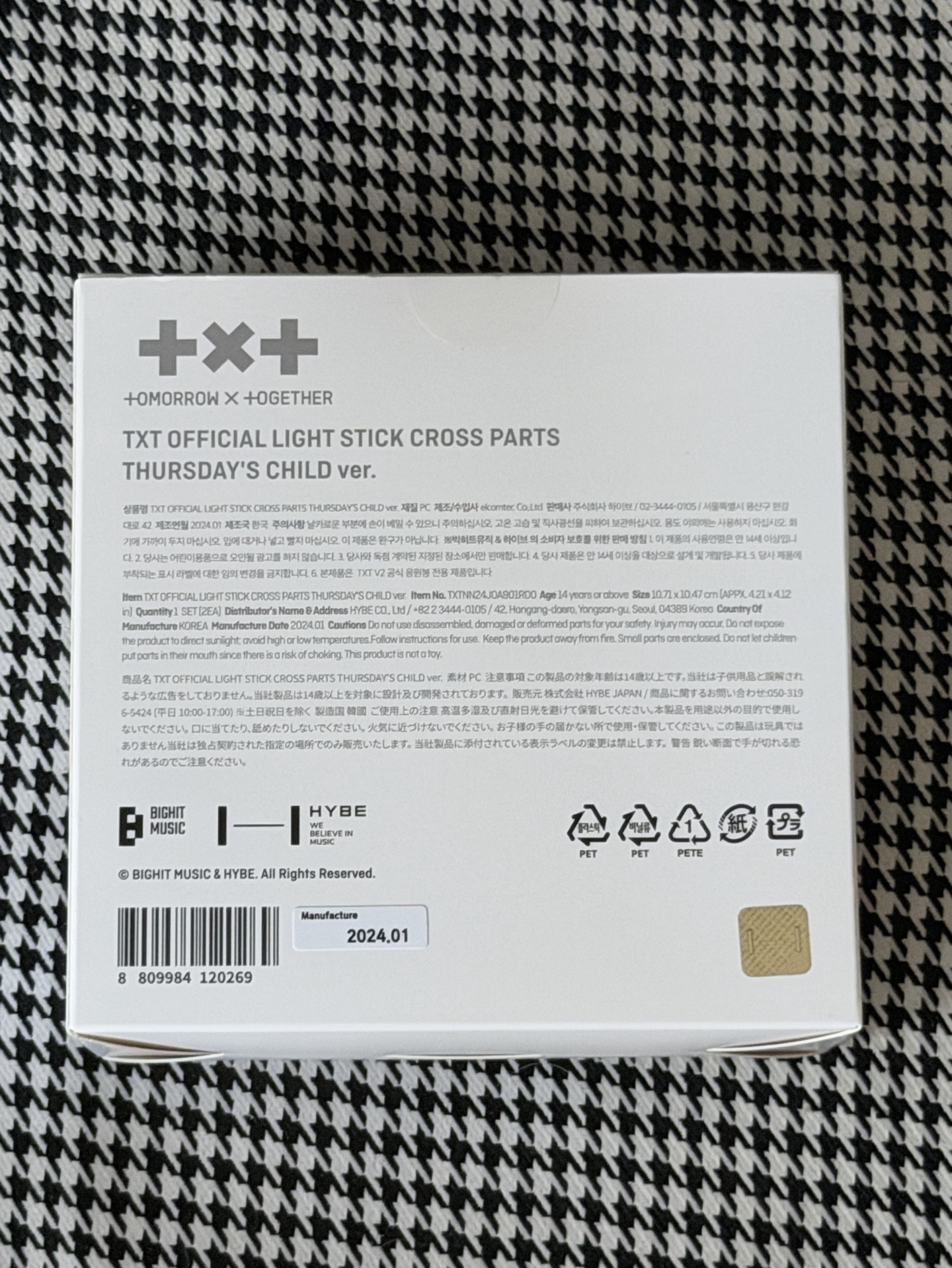 (現貨 可當日寄出）txt 絕版 Thursday's Child 手燈配件