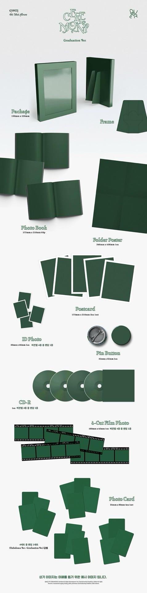 QWER PB版專wvs特典