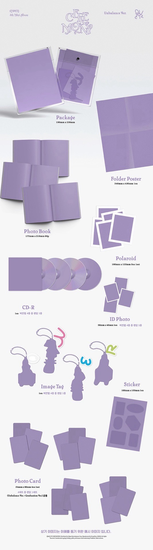 QWER PB版專wvs特典