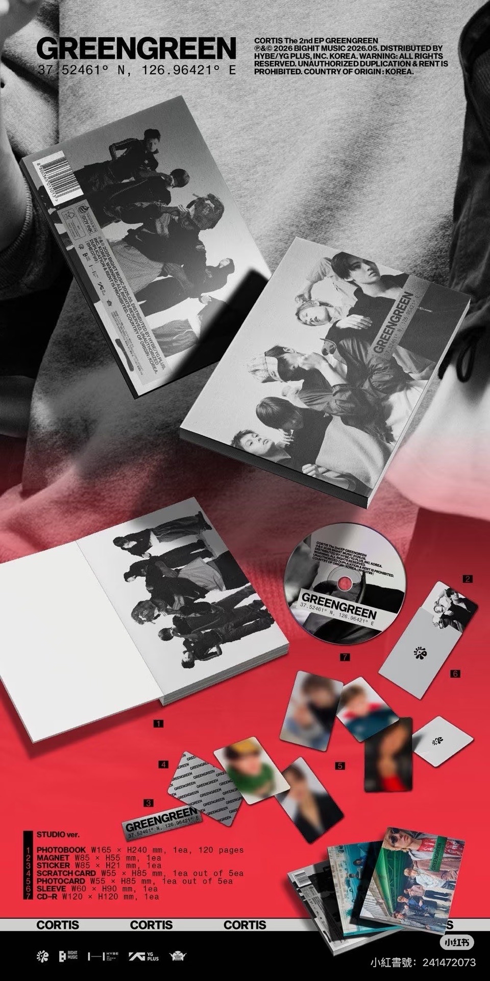 迷二 未拆專 湊特典用