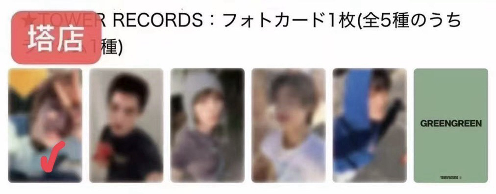 塔店拆（勿下單）