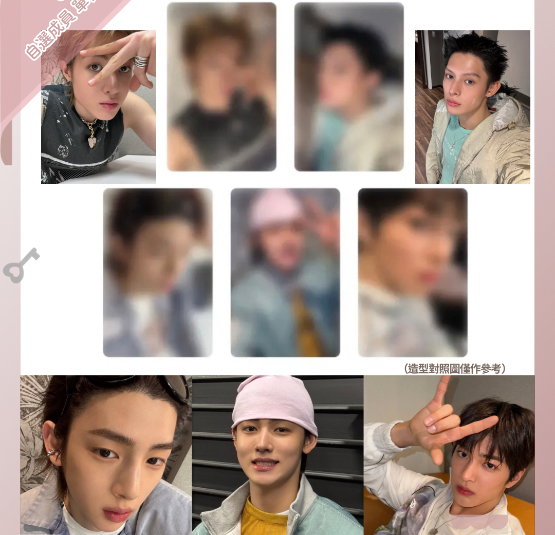 🩷Cortis oy指定卡🩵自選成員