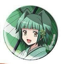 楓