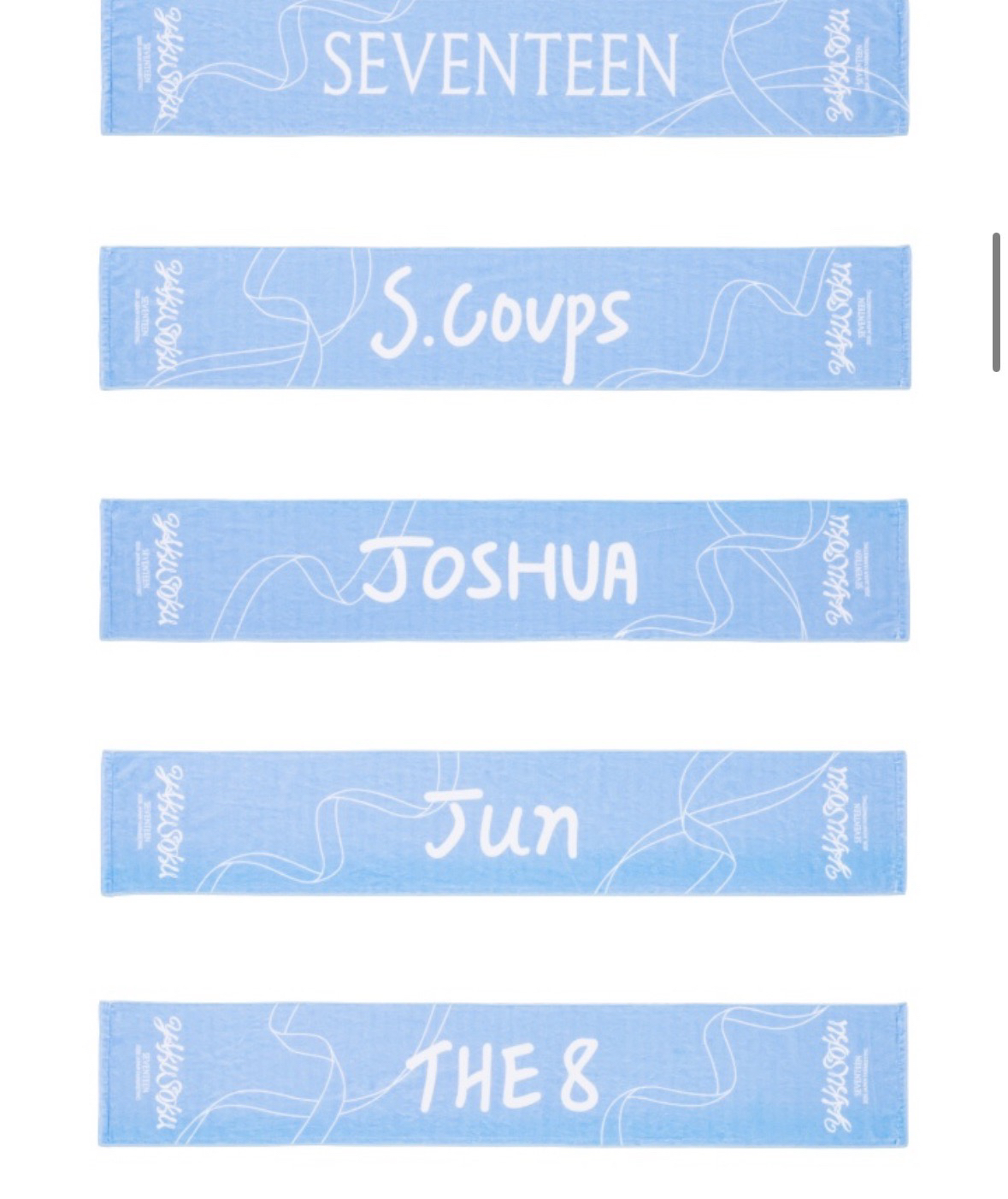 毛巾（指定成員）