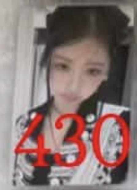 替友售 紅字多帶白字 大阪場限怜