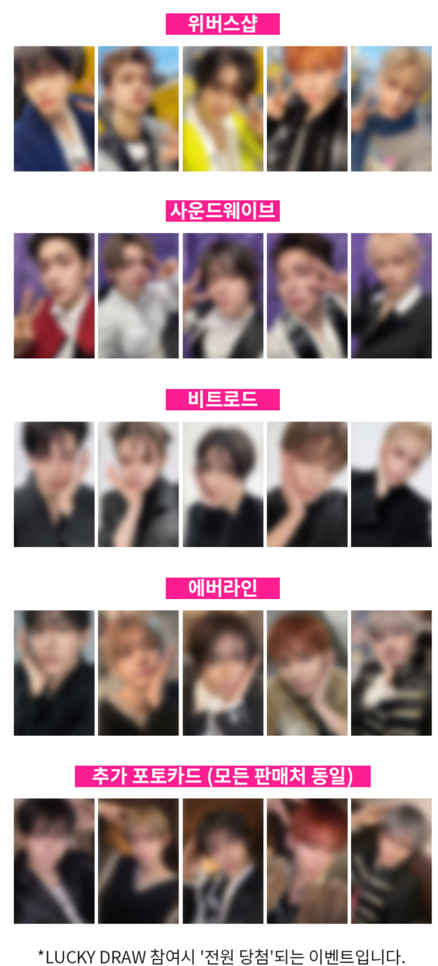 幸運卡1.0 特典+追加卡