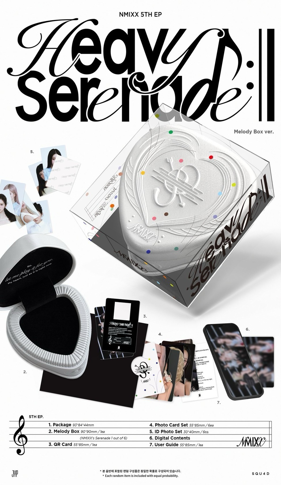 NMIXX Heavy Serenade 音樂盒ver AM