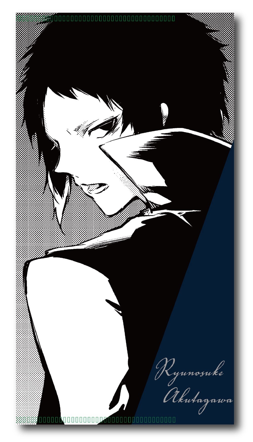 【文豪野犬】票卡夾