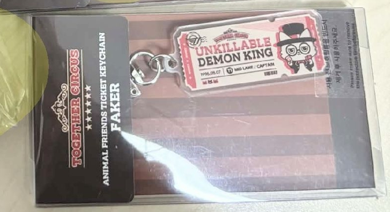 FAKER票根吊飾