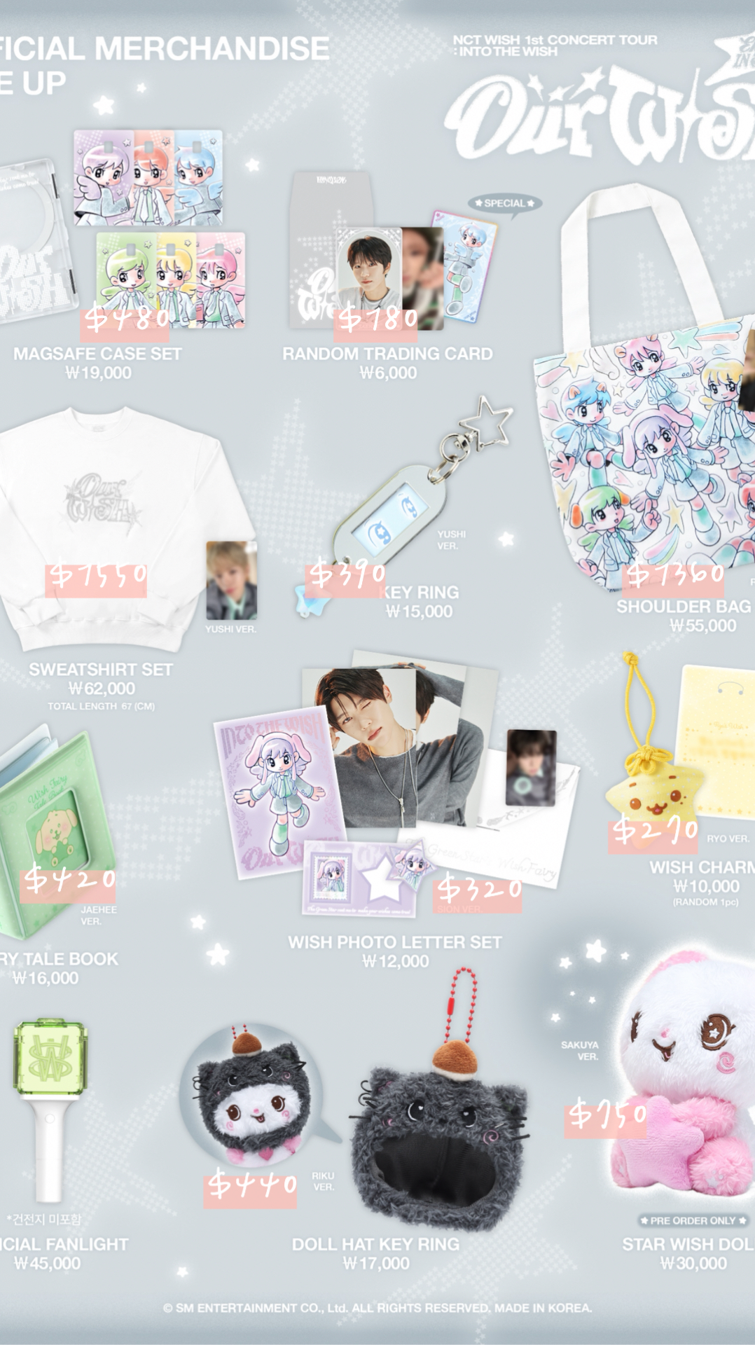 INTO THE WISH: Our Wish 安可娃