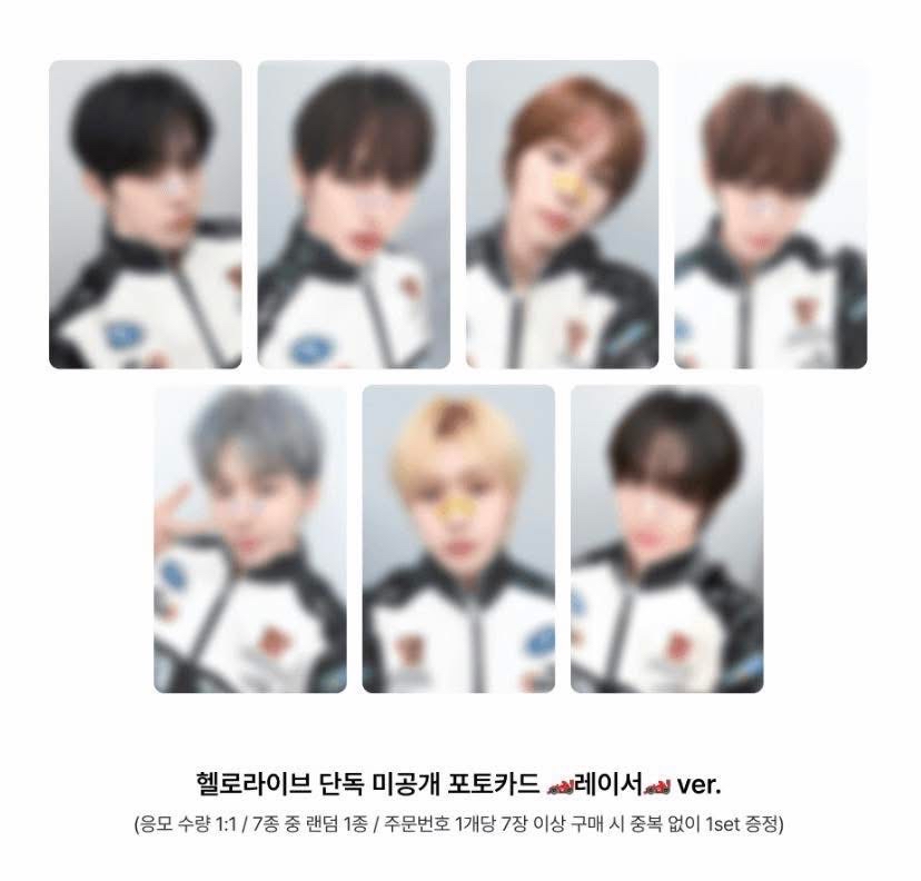 TUNEXX HL賽車手特典