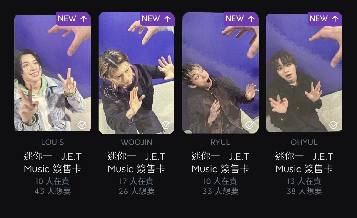 現貨/非現｜LNGSHOT EL線下/mm簽售2.0