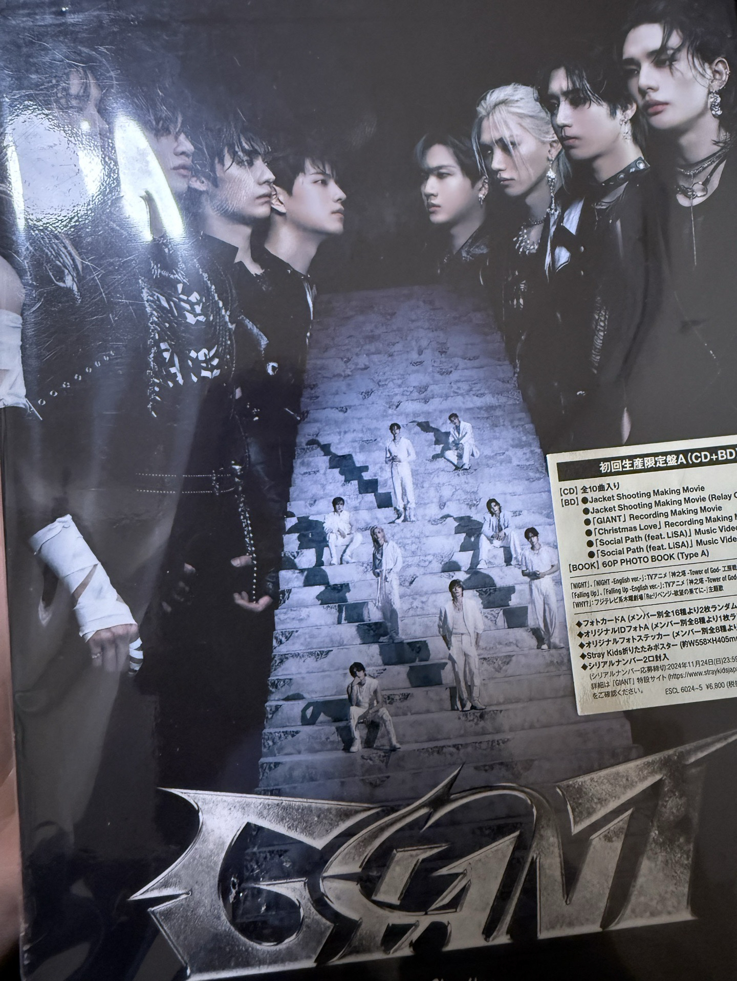 GIANT A盤空專 含藍光光碟