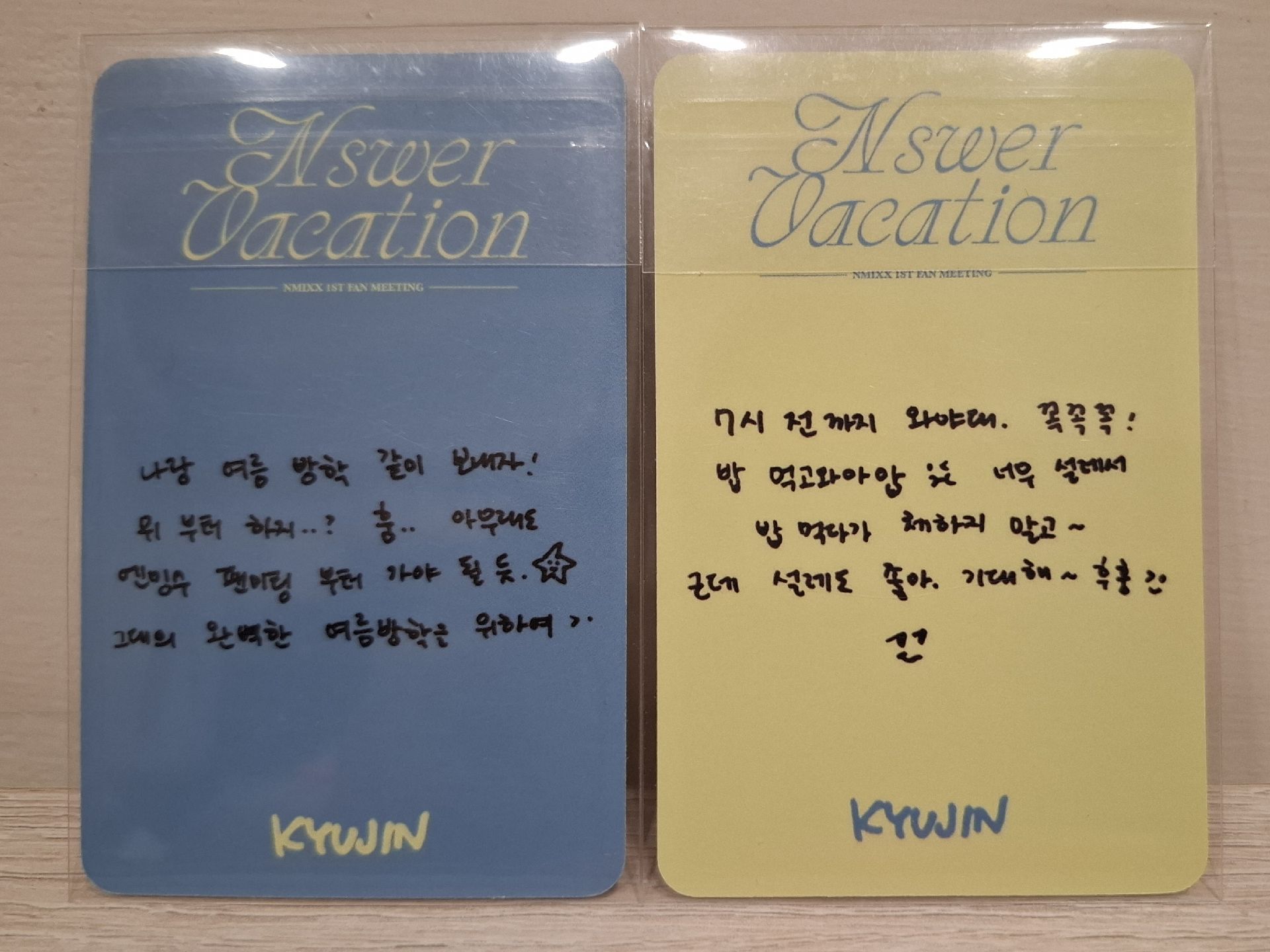 ✴️飯咪入場卡圭