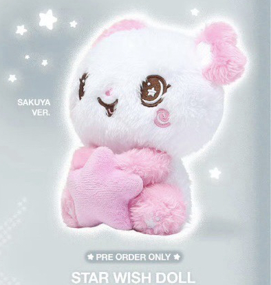 星星坐姿娃（備註成員）