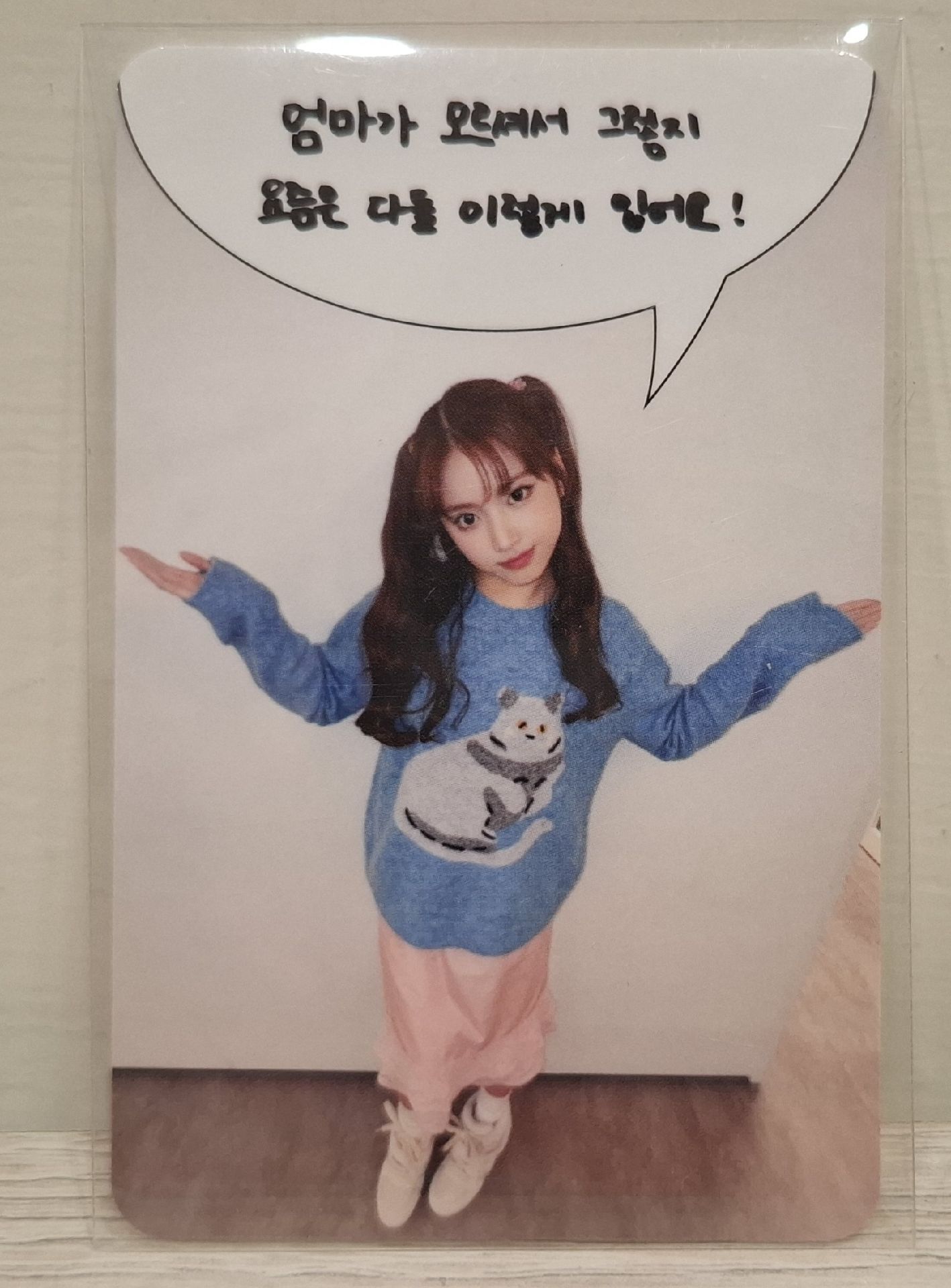 ✅️媽媽不知穿搭友