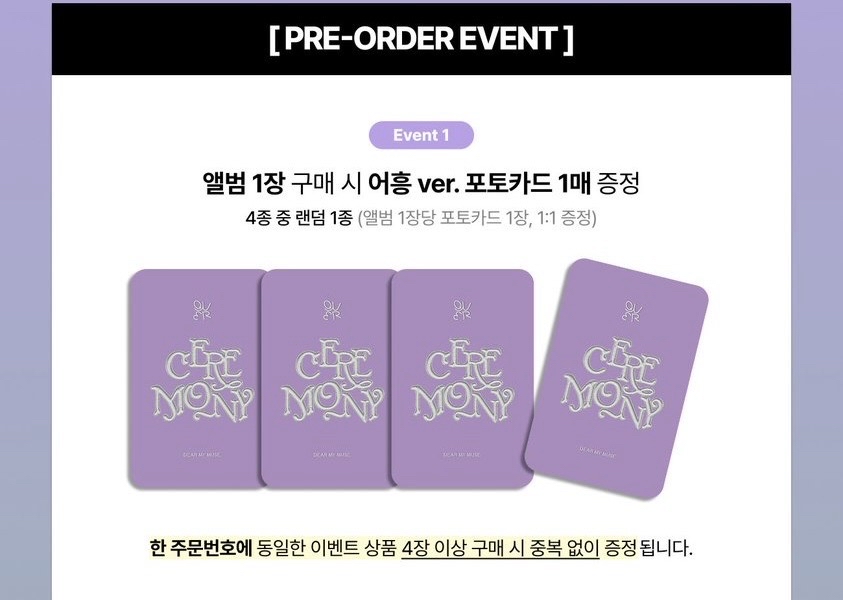 DMM通路-隨機一張