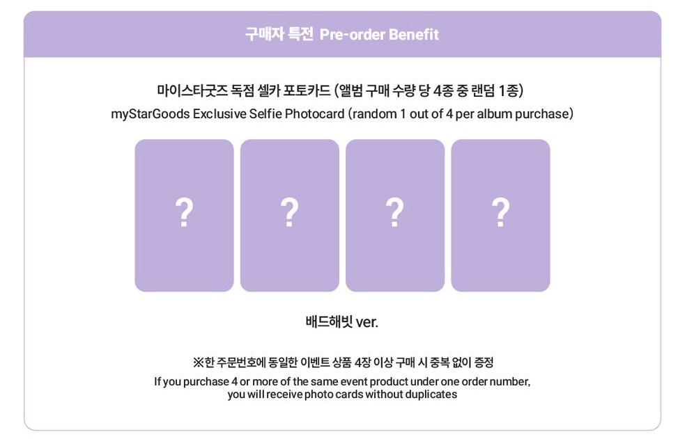 MSG通路-隨機一張