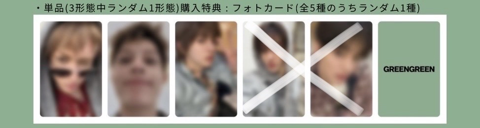 日咖預售特典*1(凡訓馬)+隨機未拆專*1🧱