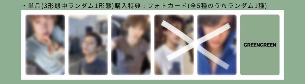 環球預售特典*1(凡訓馬)+隨機未拆專*1🧱