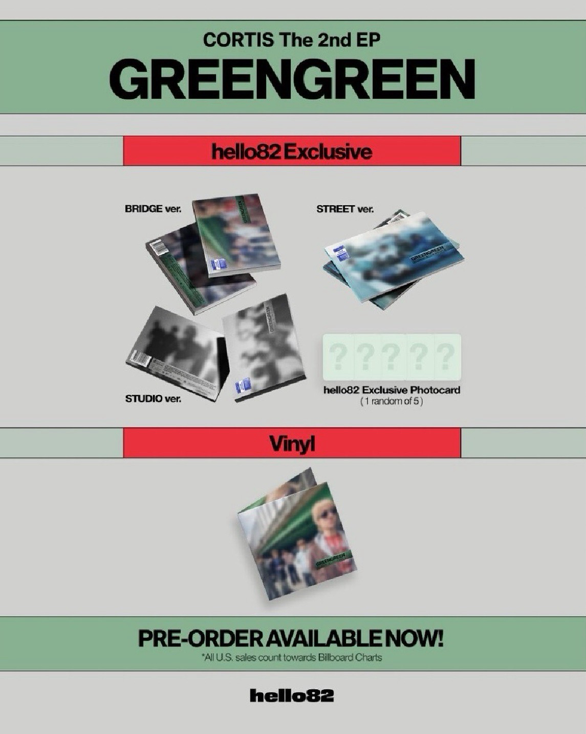 Hello82 全專 含預售特典 免二補