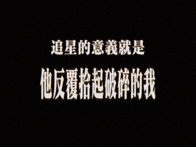 帕