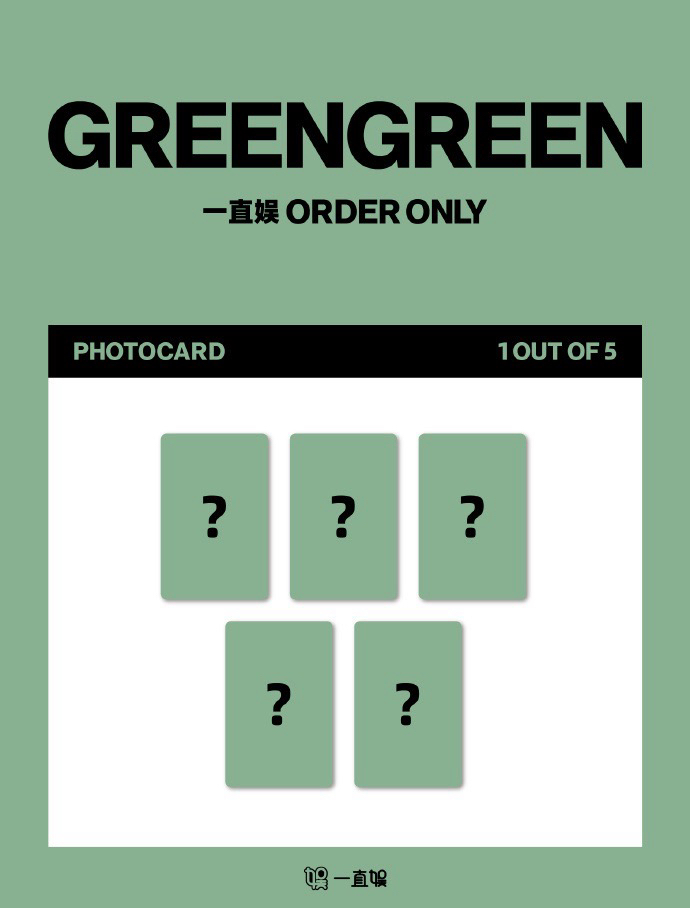 yzy通路中文卡背 單卡 🐢🦅🦒