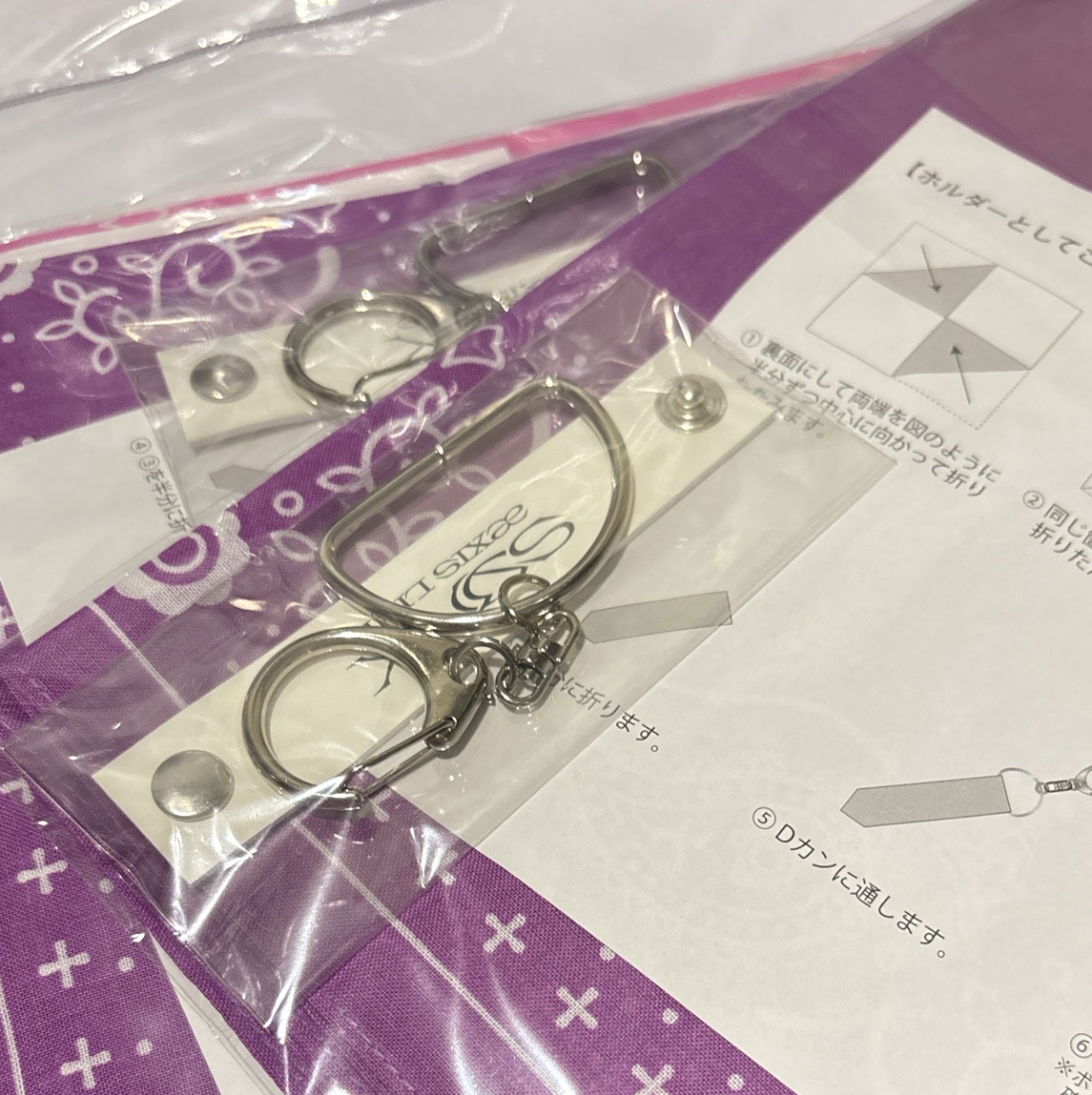 現貨 aespa 日巡安可 方巾