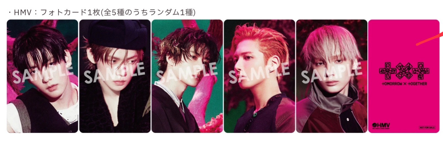 hmv pb