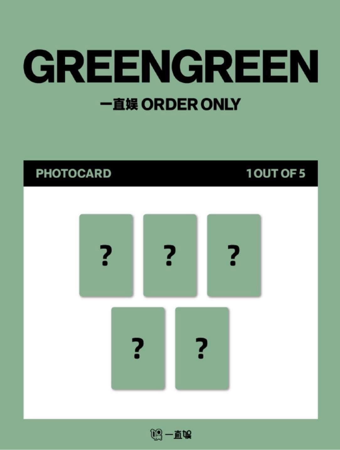 一直娛 中文卡背 馬丁寶貝