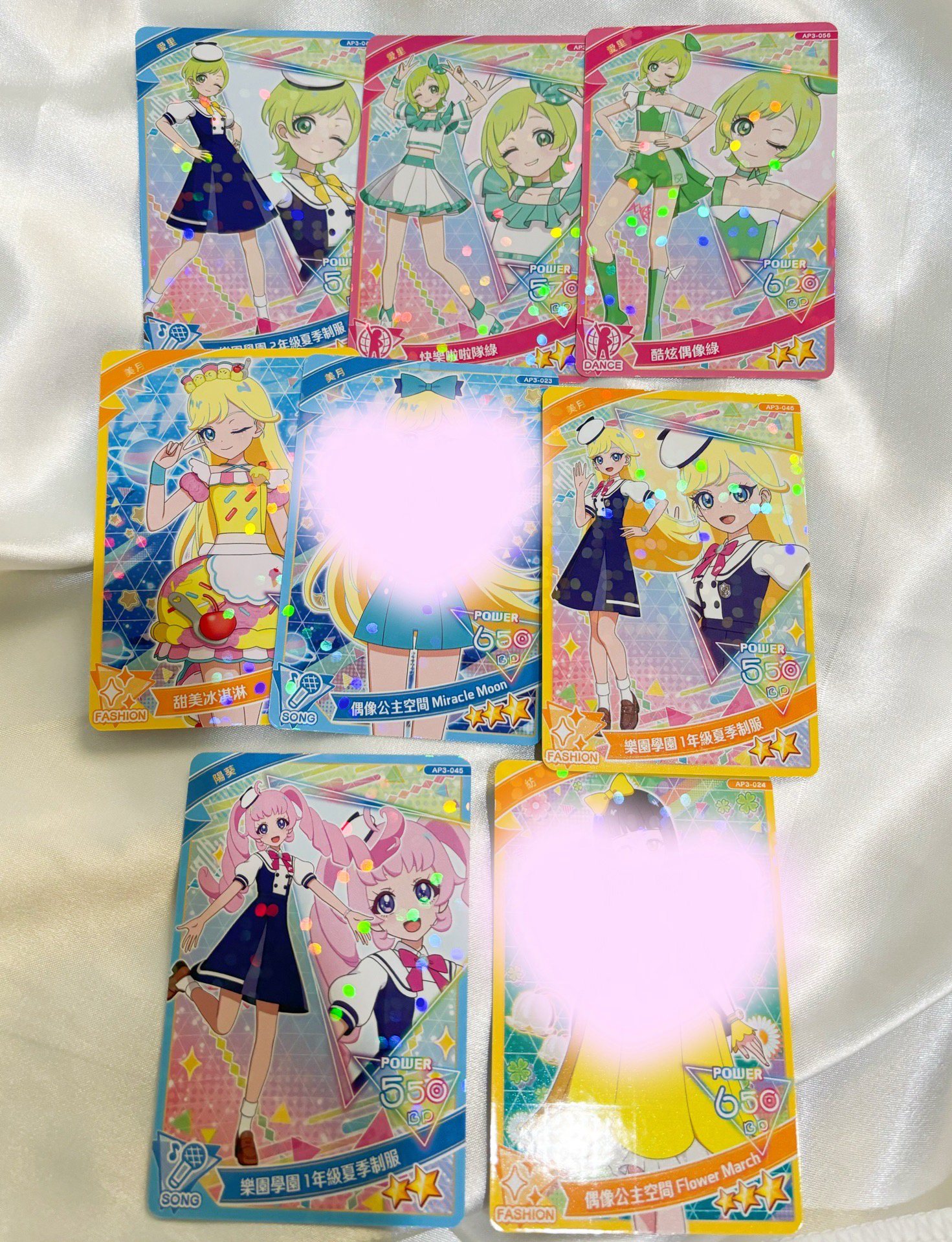 秘密的偶像公主 台版 第三彈 二星/三星