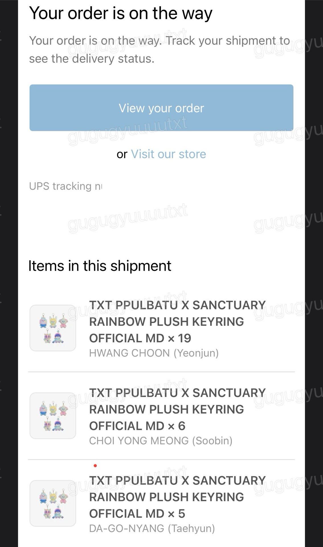 TXT 炫彩 彩娃 角巴兔 栗嘻 松喵 勇猛 哼呀寧