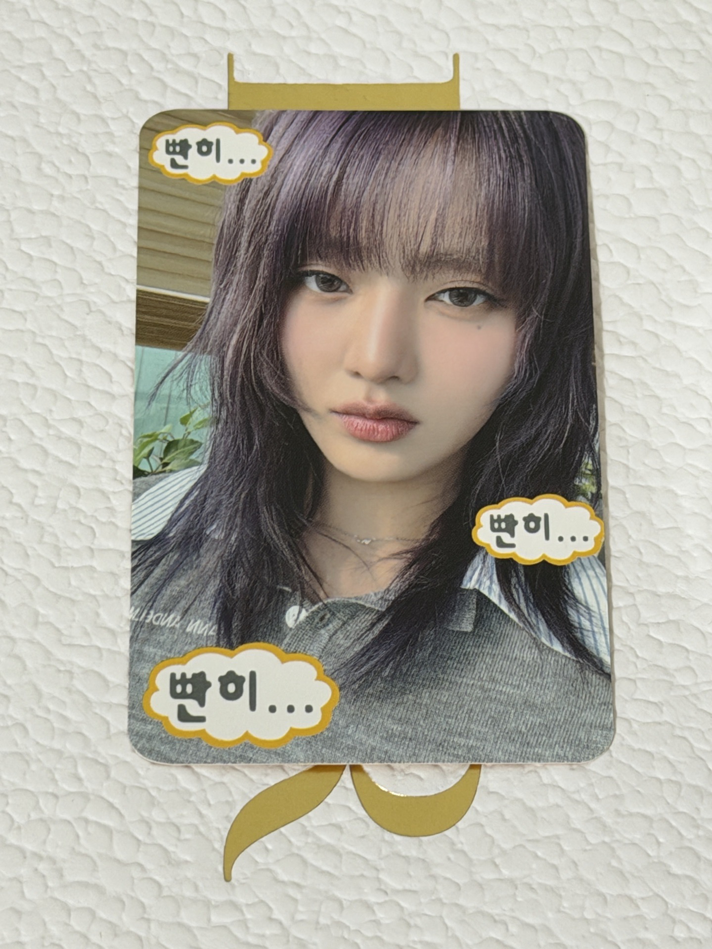 i-dle 米妮 楠藝 凝視