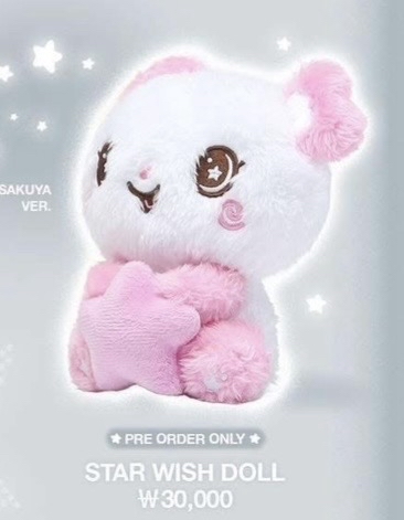 Ourwish 安可周邊 星星娃