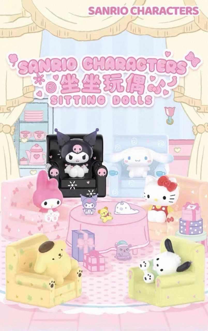 三麗鷗坐坐玩偶系列盲盒