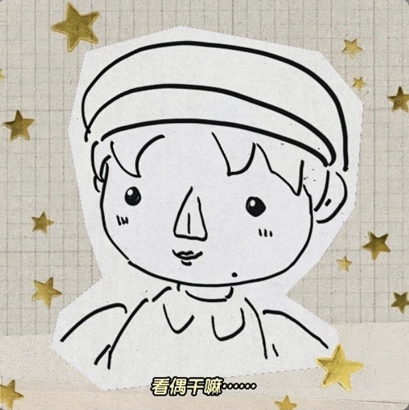 “億”些雙人卡