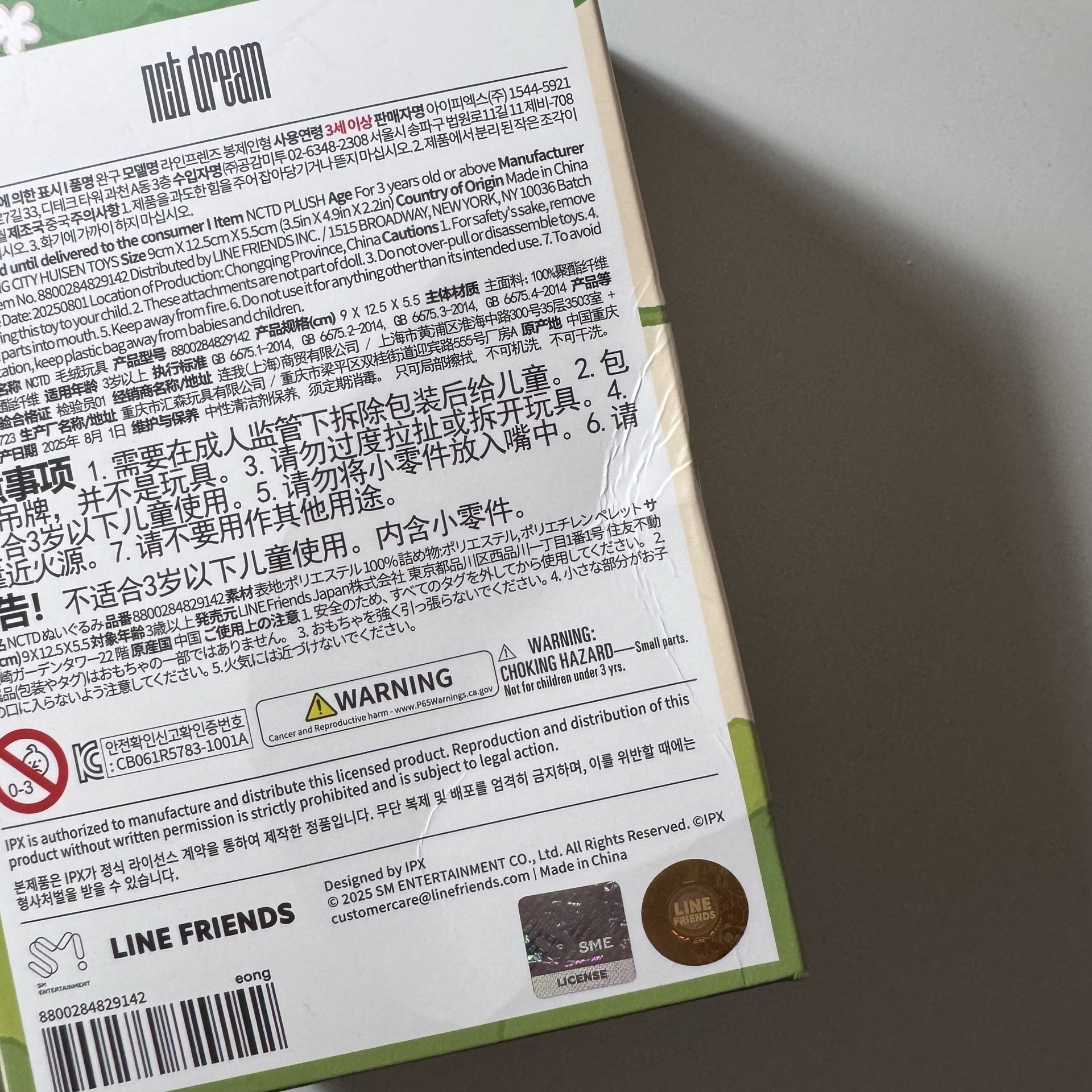 李馬克 Mark 娃小盤