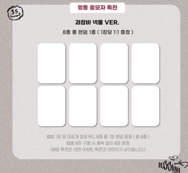 INSIDE RECORD 1.0