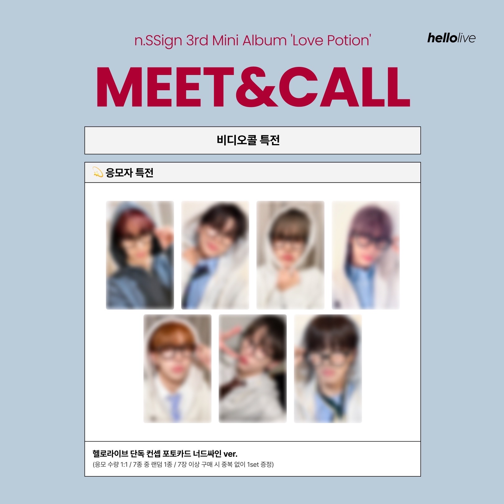 hellolive 2.0