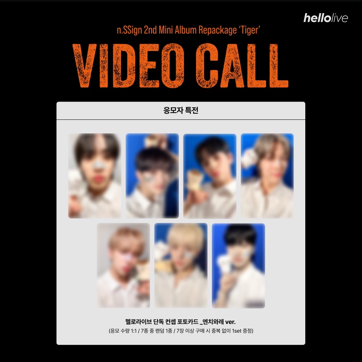 hellolive 1.0