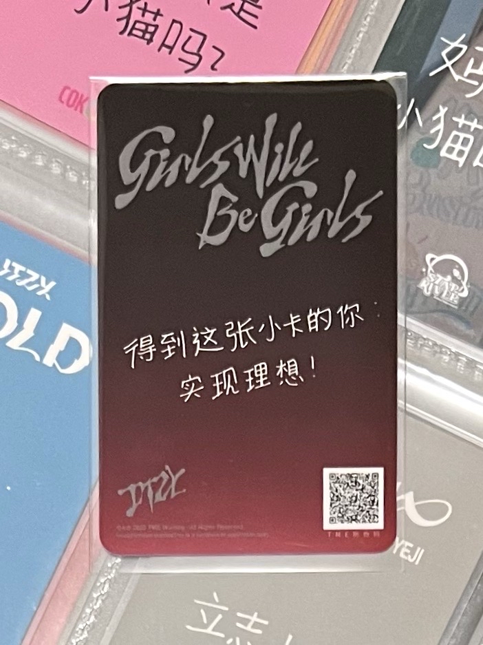 ITZY GWBG 三星志 中背