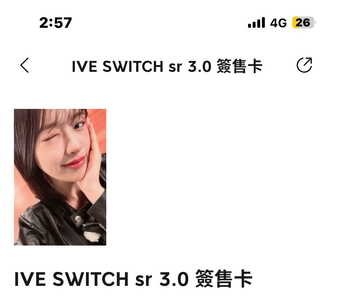 sr中背 "你好老師好 米飯手機明天見"
