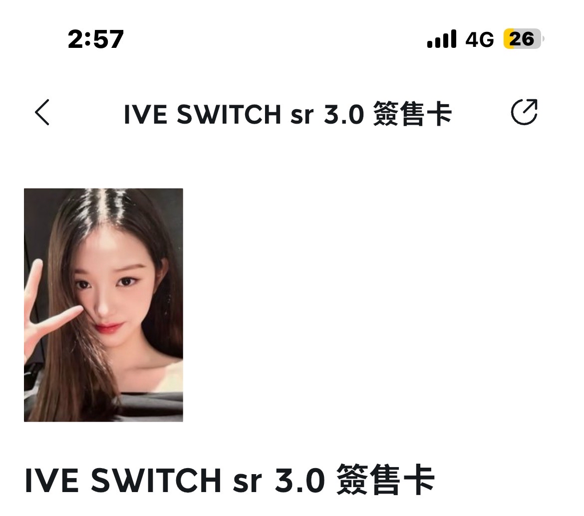 sr中背 "變幸福的方法是和你在一起"