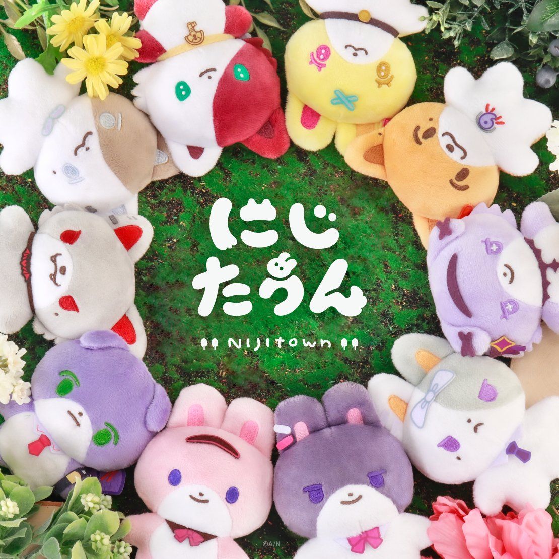 にじたうん NIJITOWN
