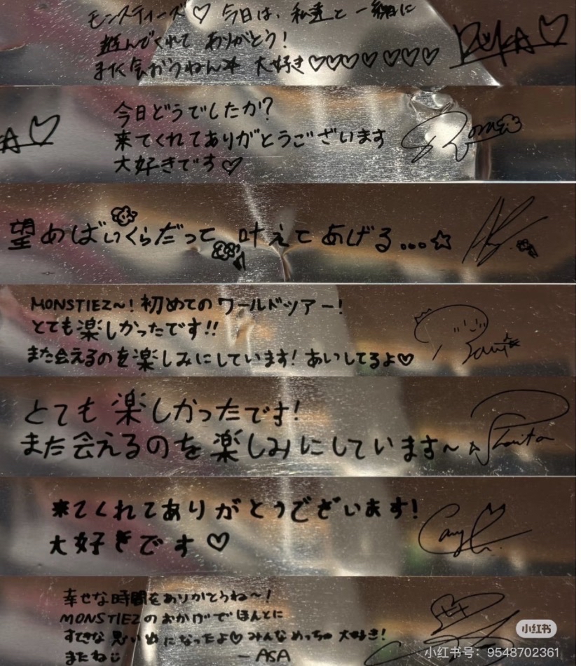 BM 世巡 日本場 彩帶 