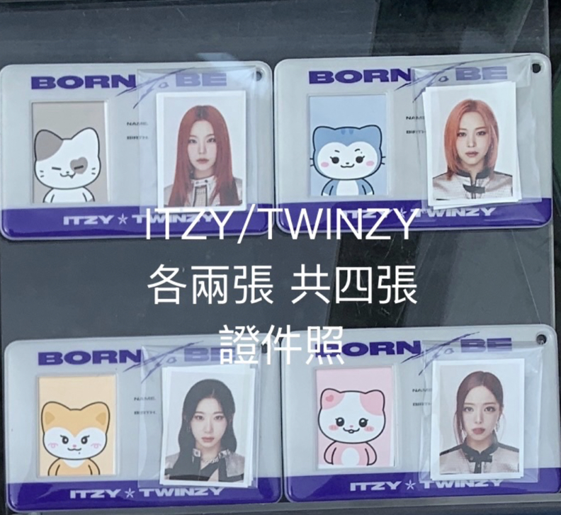 二巡 ID卡套 禮志留真