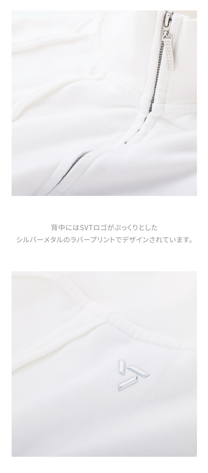 SEVENTEEN 2026飯咪 YAKUSOKU 外套 小卡