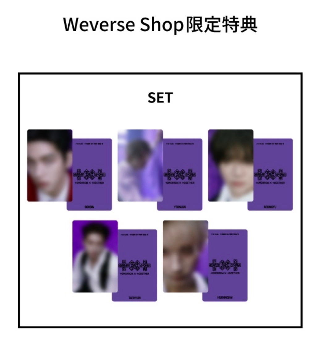 迷八 日咖 單封 特典卡