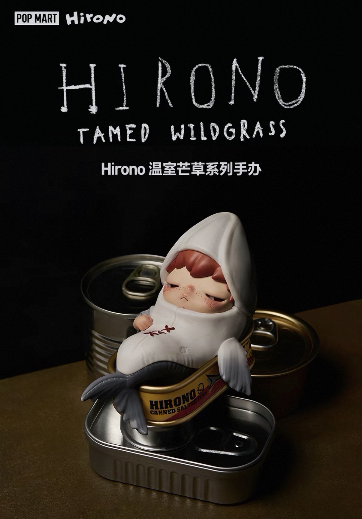 Hirono 温室芒草系列手辦