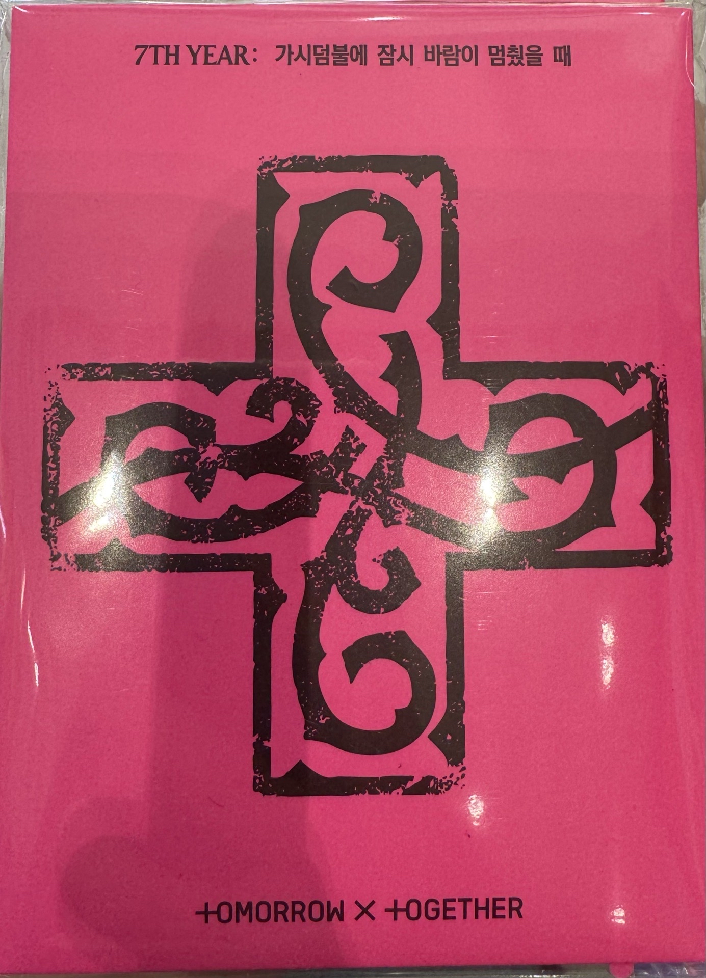 TXT-迷八 電子專（線下代購），依下單順序排單❗️直出不綁❗️